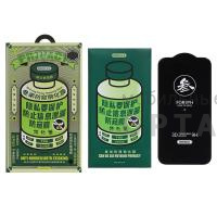 Стекло защитное, Антишпион Remax GL-27 Privacy, для iPhone 12/12 Pro