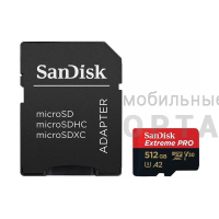 Карта памяти MicroSDXC 512GB SanDisk Class 10 Extreme Pro A2 V30 UHS-I U3 (200 Mb/s) + SD адаптер