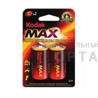 Элемент питания KODAK MAX  LR14  BL2 (KС-2)   (20/200/7200)