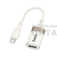Переходник Hoco Premium UA39A Type-C male to USB female 3.0 apricot