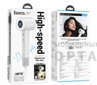 Фен электрический HOCO HP10, пластик,  белый