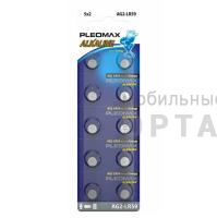 Элемент питания SAMSUNG PLEOMAX AG2 (396) LR726, LR59 Button Cell (10/100/1000/98000)