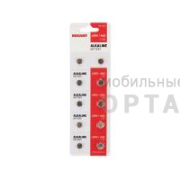 Элемент питания REXANT LR59 1,5V (AG2, LR726, G2, 196, GP96A, 396, SR726W) 10 шт. блистер (10/200/6000)