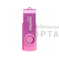 Флешка USB 64 Гб Smartbuy  Twist  розовый Флешка USB 64 Гб Smartbuy  Twist  розовый