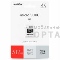 Карта памяти MicroSDXC 512 Гб Smartbuy Class 10 Pro UHS-I U3 (70/90 Mb/s) + SD адаптер Карта памяти MicroSDXC 512 Гб Smartbuy Class 10 Pro UHS-I U3 (70/90 Mb/s) + SD адаптер
